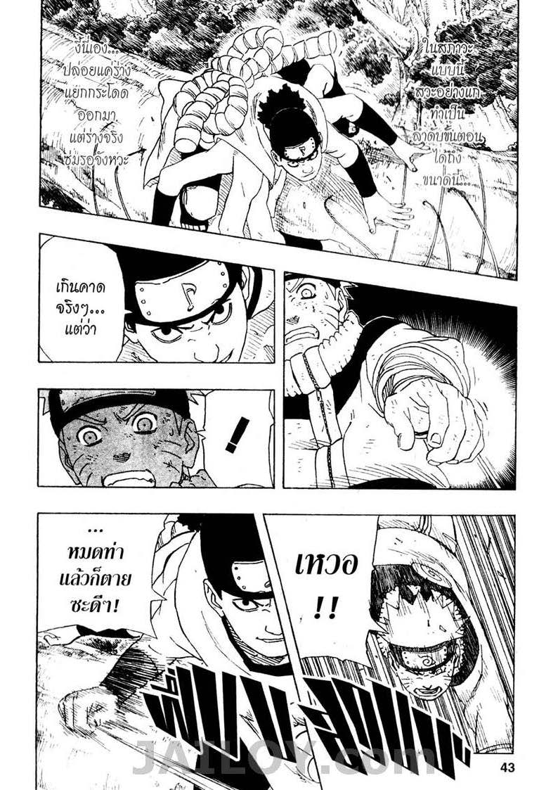 Ã Â¸Â­Ã Â¹Ë†Ã Â¸Â²Ã Â¸â„¢Ã Â¸â„¢Ã Â¸Â²Ã Â¸Â£Ã Â¸Â¹Ã Â¹â€šÃ Â¸â€¢Ã Â¸Â°