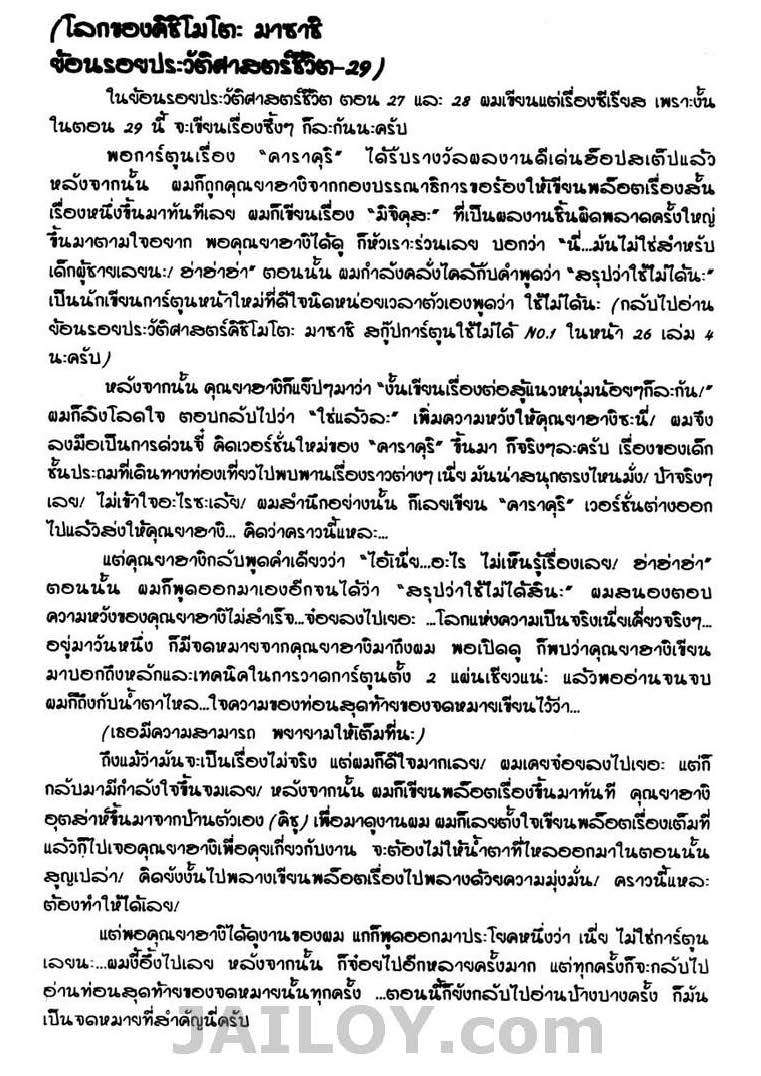 Ã Â¸Â­Ã Â¹Ë†Ã Â¸Â²Ã Â¸â„¢Ã Â¸â„¢Ã Â¸Â²Ã Â¸Â£Ã Â¸Â¹Ã Â¹â€šÃ Â¸â€¢Ã Â¸Â°