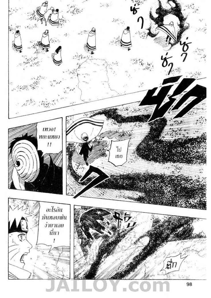 เธญเนเธฒเธเธเธฒเธฃเธนเนเธ•เธฐ