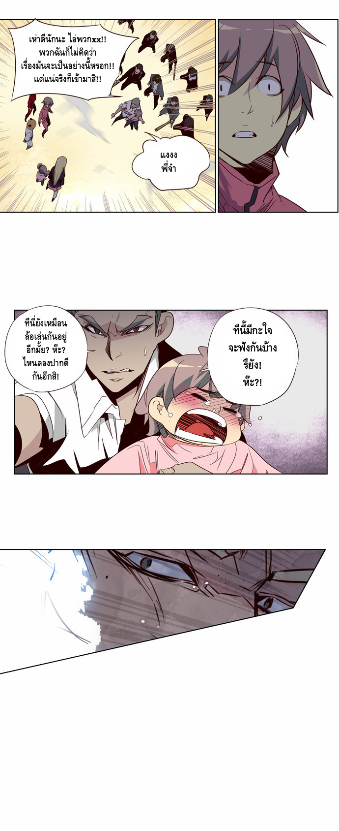 à¸­à¹ˆà¸²à¸™ Girls of the Wildâ€™s