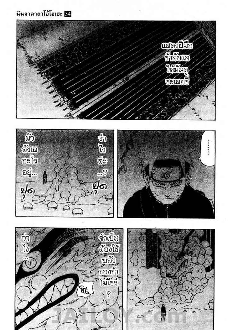 Ã Â¸Â­Ã Â¹Ë†Ã Â¸Â²Ã Â¸â„¢Ã Â¸â„¢Ã Â¸Â²Ã Â¸Â£Ã Â¸Â¹Ã Â¹â€šÃ Â¸â€¢Ã Â¸Â°