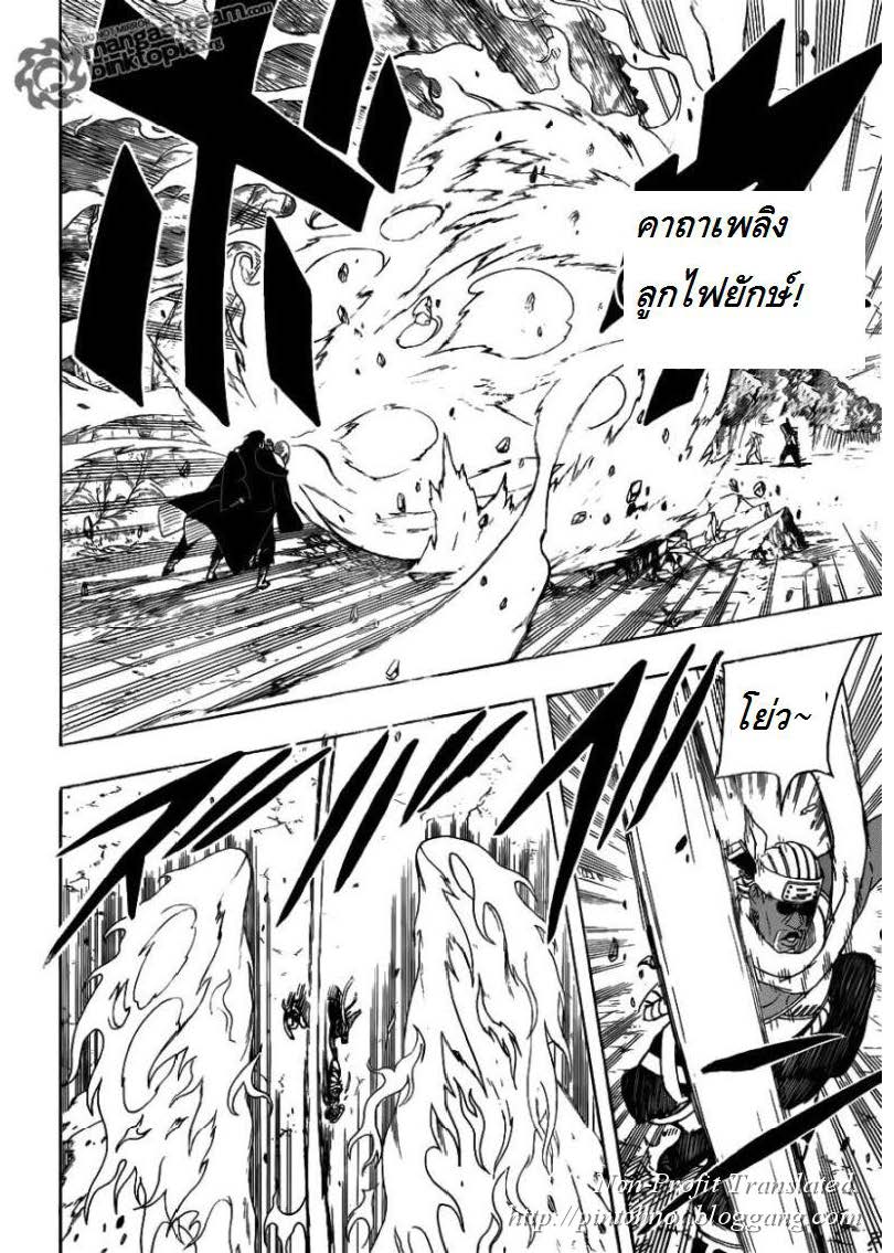 เธญเนเธฒเธเธเธฒเธฃเธนเนเธ•เธฐ