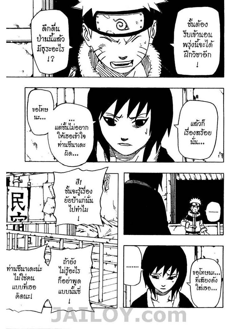 Ã Â¸Â­Ã Â¹Ë†Ã Â¸Â²Ã Â¸â„¢Ã Â¸â„¢Ã Â¸Â²Ã Â¸Â£Ã Â¸Â¹Ã Â¹â€šÃ Â¸â€¢Ã Â¸Â°