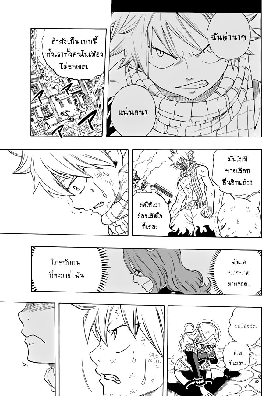 à¹à¸Ÿà¸£à¸µà¹ˆà¹€à¸—à¸¥ à¸ à¸²à¸„à¹€à¸„à¸§à¸ª 100 à¸›à¸µ