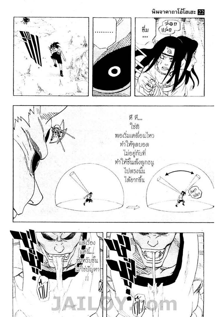 Ã Â¸Â­Ã Â¹Ë†Ã Â¸Â²Ã Â¸â„¢Ã Â¸â„¢Ã Â¸Â²Ã Â¸Â£Ã Â¸Â¹Ã Â¹â€šÃ Â¸â€¢Ã Â¸Â°