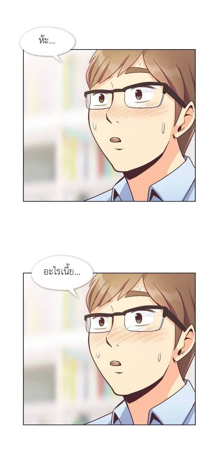 à¸­à¹ˆà¸²à¸™ Annoying Jeong Joo Hee
