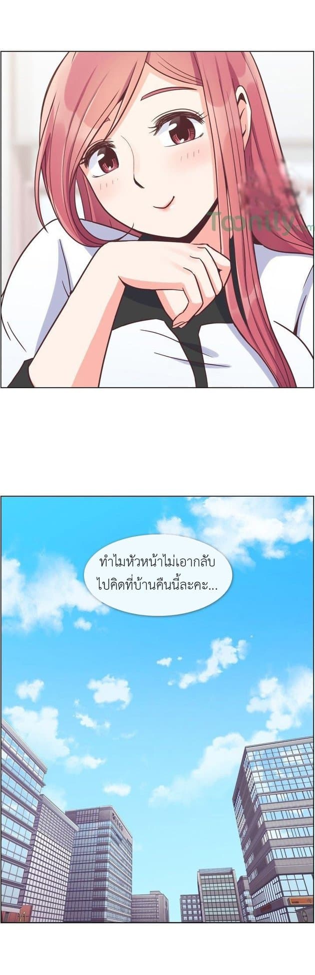 à¸­à¹ˆà¸²à¸™ Annoying Jeong Joo Hee
