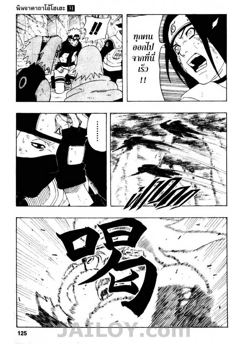 Ã Â¸Â­Ã Â¹Ë†Ã Â¸Â²Ã Â¸â„¢Ã Â¸â„¢Ã Â¸Â²Ã Â¸Â£Ã Â¸Â¹Ã Â¹â€šÃ Â¸â€¢Ã Â¸Â°