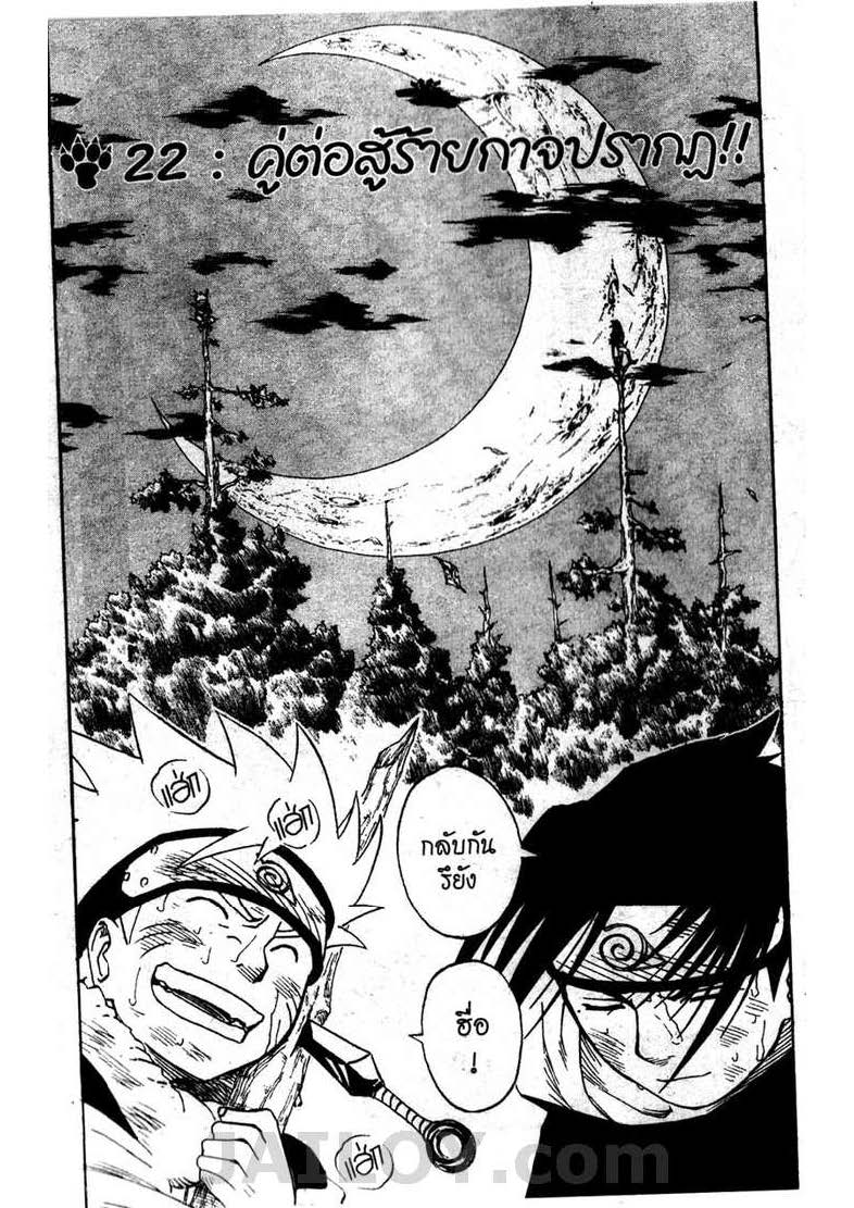 Ã Â¸Â­Ã Â¹Ë†Ã Â¸Â²Ã Â¸â„¢Ã Â¸â„¢Ã Â¸Â²Ã Â¸Â£Ã Â¸Â¹Ã Â¹â€šÃ Â¸â€¢Ã Â¸Â°