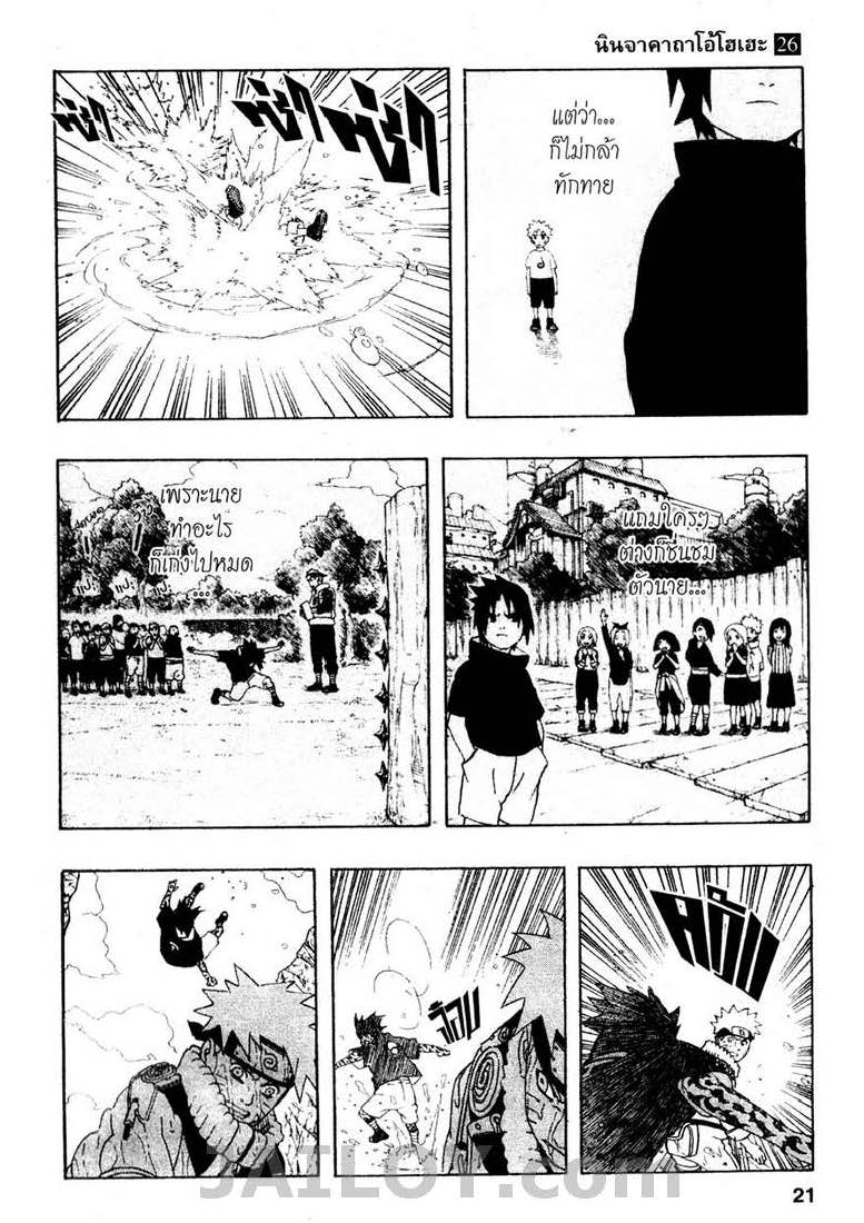 Ã Â¸Â­Ã Â¹Ë†Ã Â¸Â²Ã Â¸â„¢Ã Â¸â„¢Ã Â¸Â²Ã Â¸Â£Ã Â¸Â¹Ã Â¹â€šÃ Â¸â€¢Ã Â¸Â°