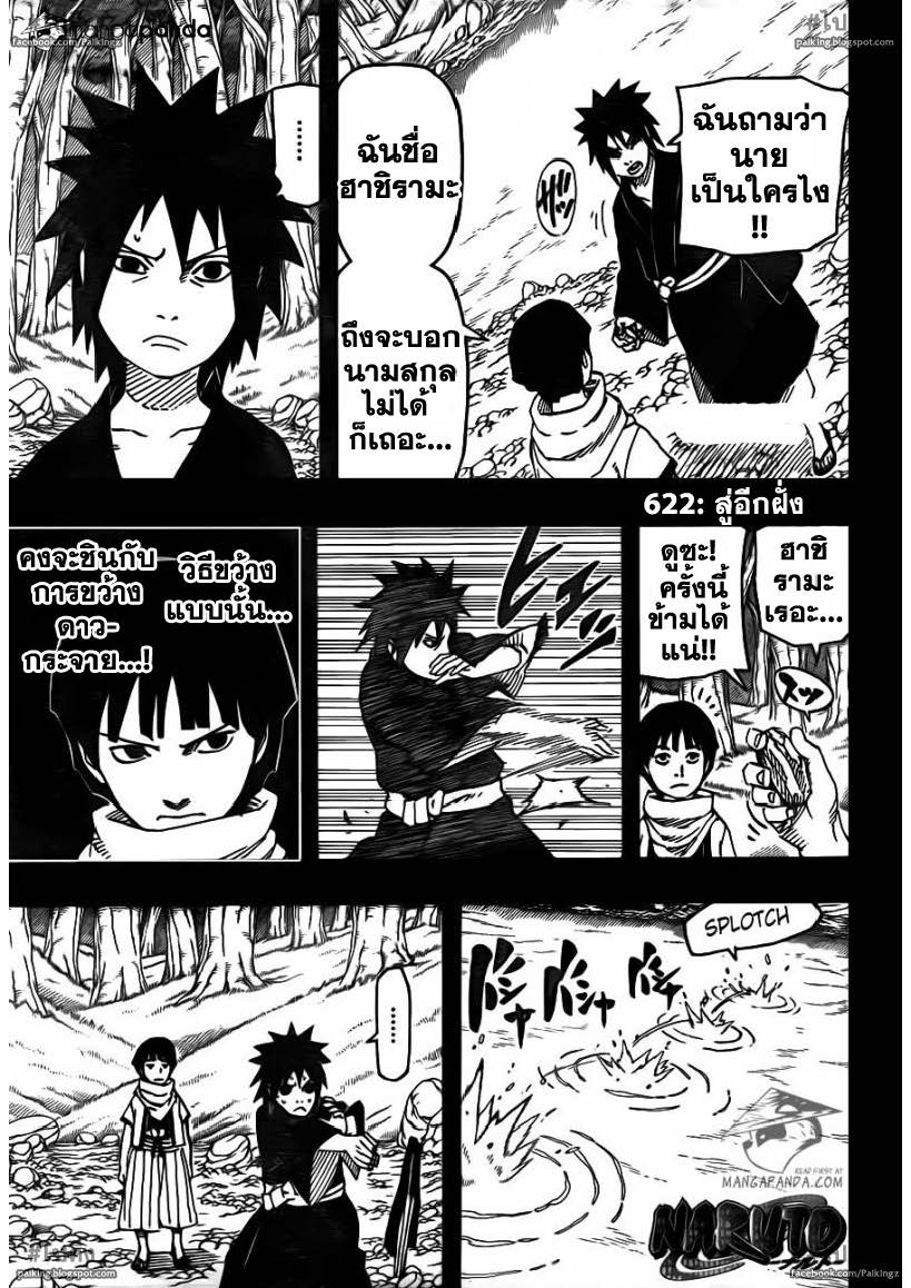 Ã Â¸Â­Ã Â¹Ë†Ã Â¸Â²Ã Â¸â„¢Ã Â¸â„¢Ã Â¸Â²Ã Â¸Â£Ã Â¸Â¹Ã Â¹â€šÃ Â¸â€¢Ã Â¸Â°