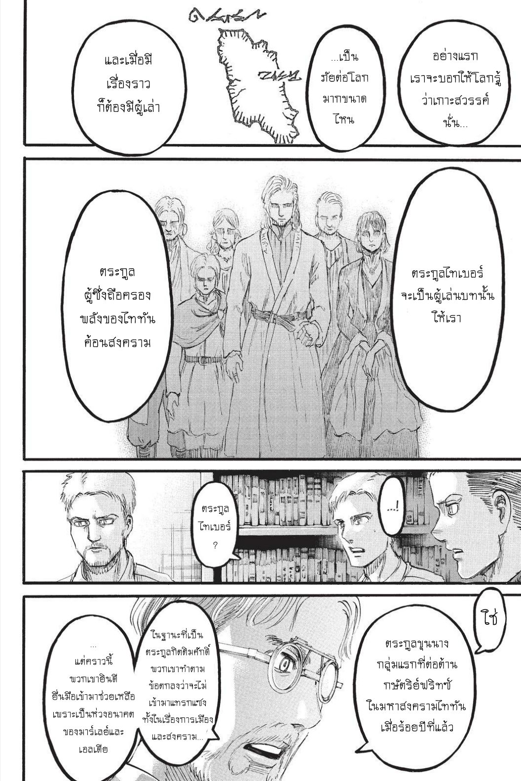 เธญเนเธฒเธเธเนเธฒเธเธดเธ เธเนเธ—เธ—เธฑเธ