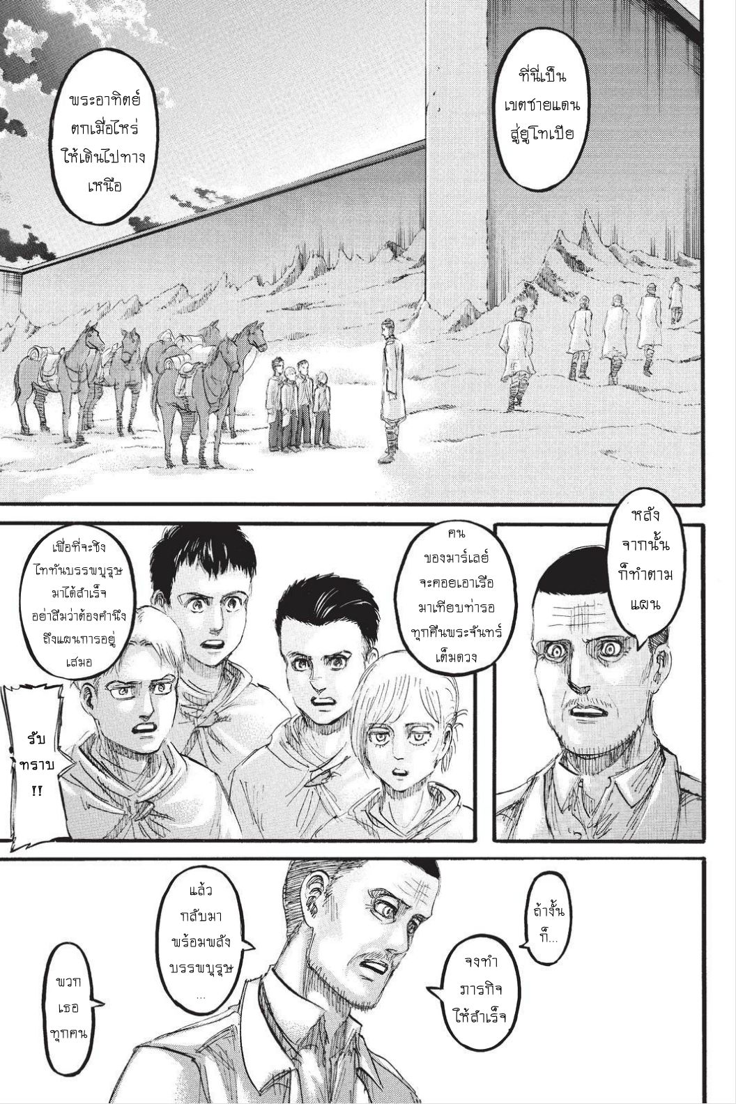 เธญเนเธฒเธเธเนเธฒเธเธดเธ เธเนเธ—เธ—เธฑเธ