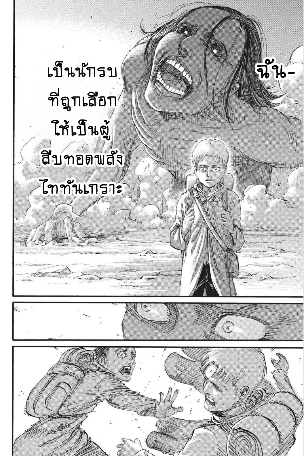 เธญเนเธฒเธเธเนเธฒเธเธดเธ เธเนเธ—เธ—เธฑเธ