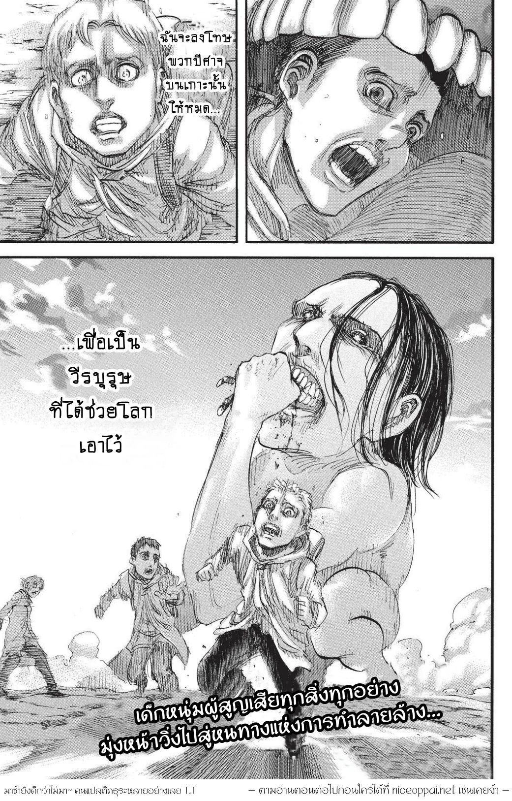 เธญเนเธฒเธเธเนเธฒเธเธดเธ เธเนเธ—เธ—เธฑเธ