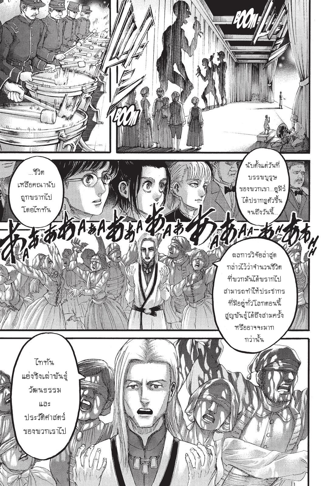 เธญเนเธฒเธเธเนเธฒเธเธดเธ เธเนเธ—เธ—เธฑเธ