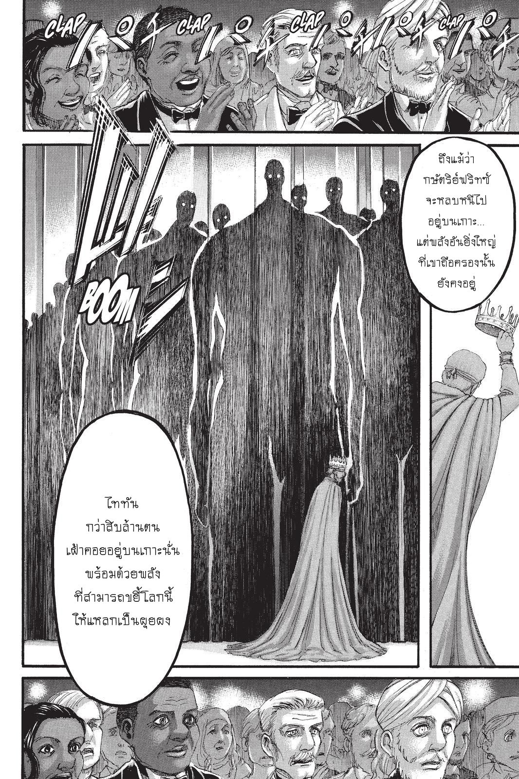 เธญเนเธฒเธเธเนเธฒเธเธดเธ เธเนเธ—เธ—เธฑเธ