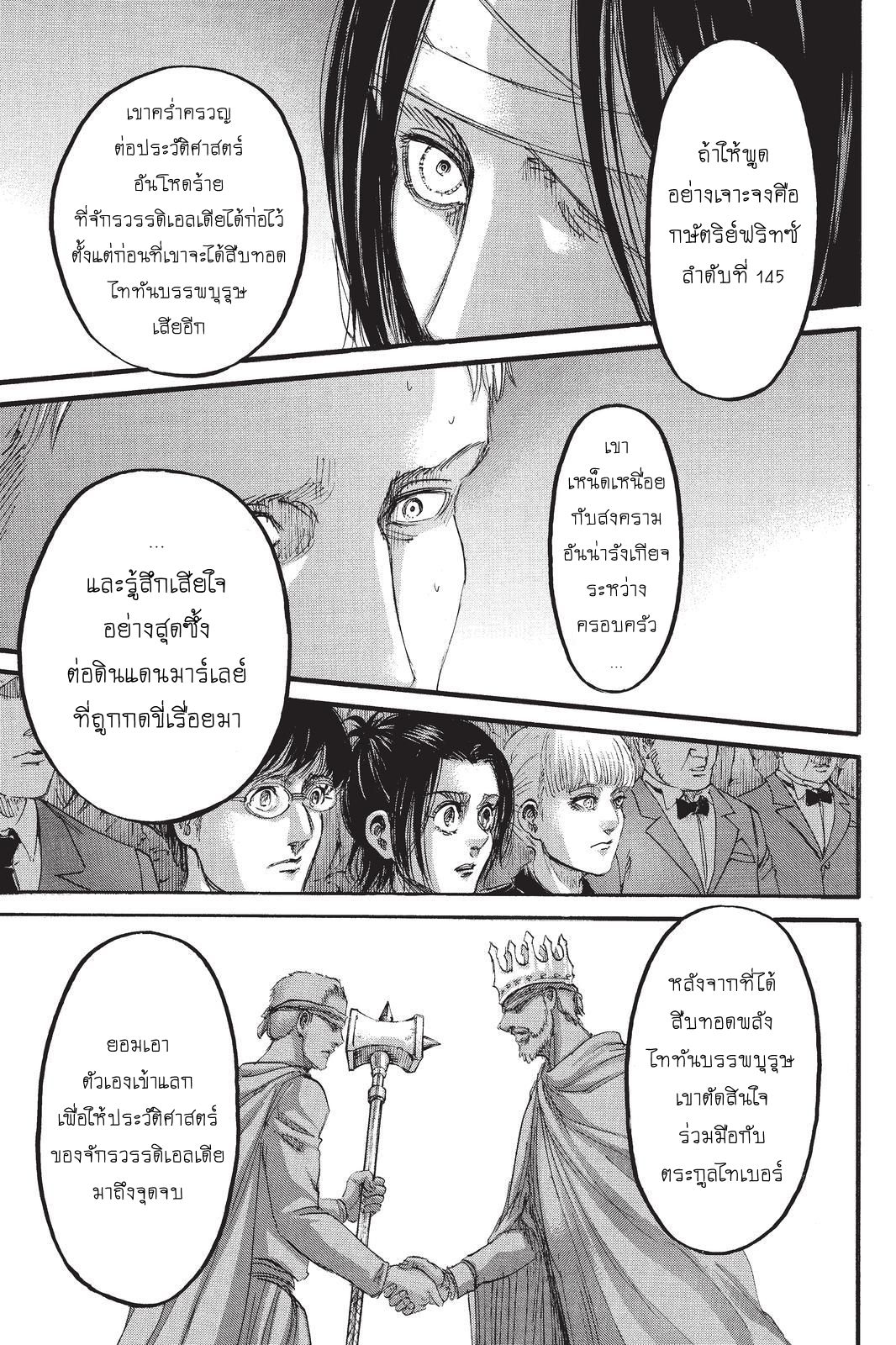 เธญเนเธฒเธเธเนเธฒเธเธดเธ เธเนเธ—เธ—เธฑเธ