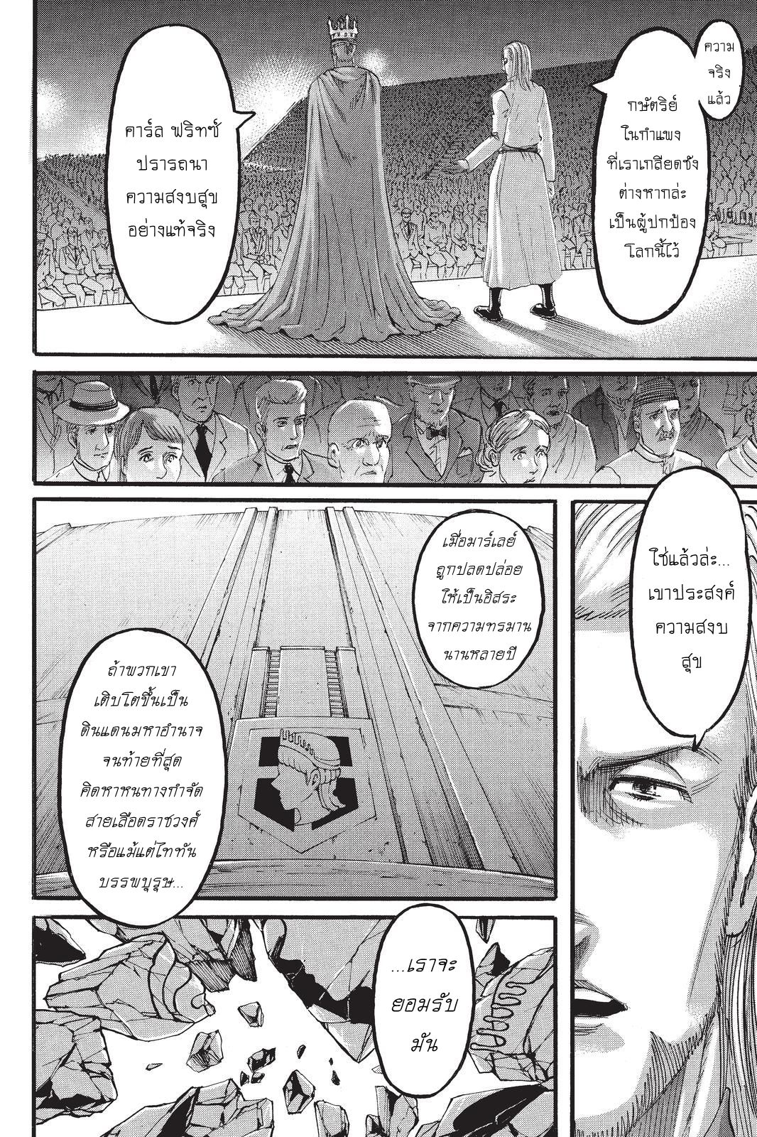 เธญเนเธฒเธเธเนเธฒเธเธดเธ เธเนเธ—เธ—เธฑเธ
