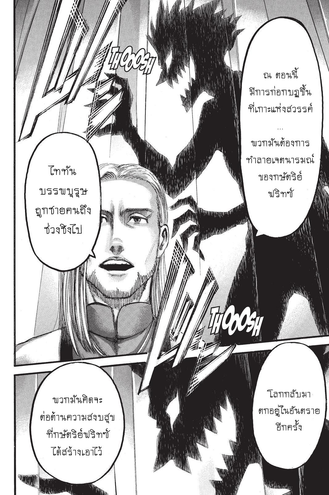 เธญเนเธฒเธเธเนเธฒเธเธดเธ เธเนเธ—เธ—เธฑเธ
