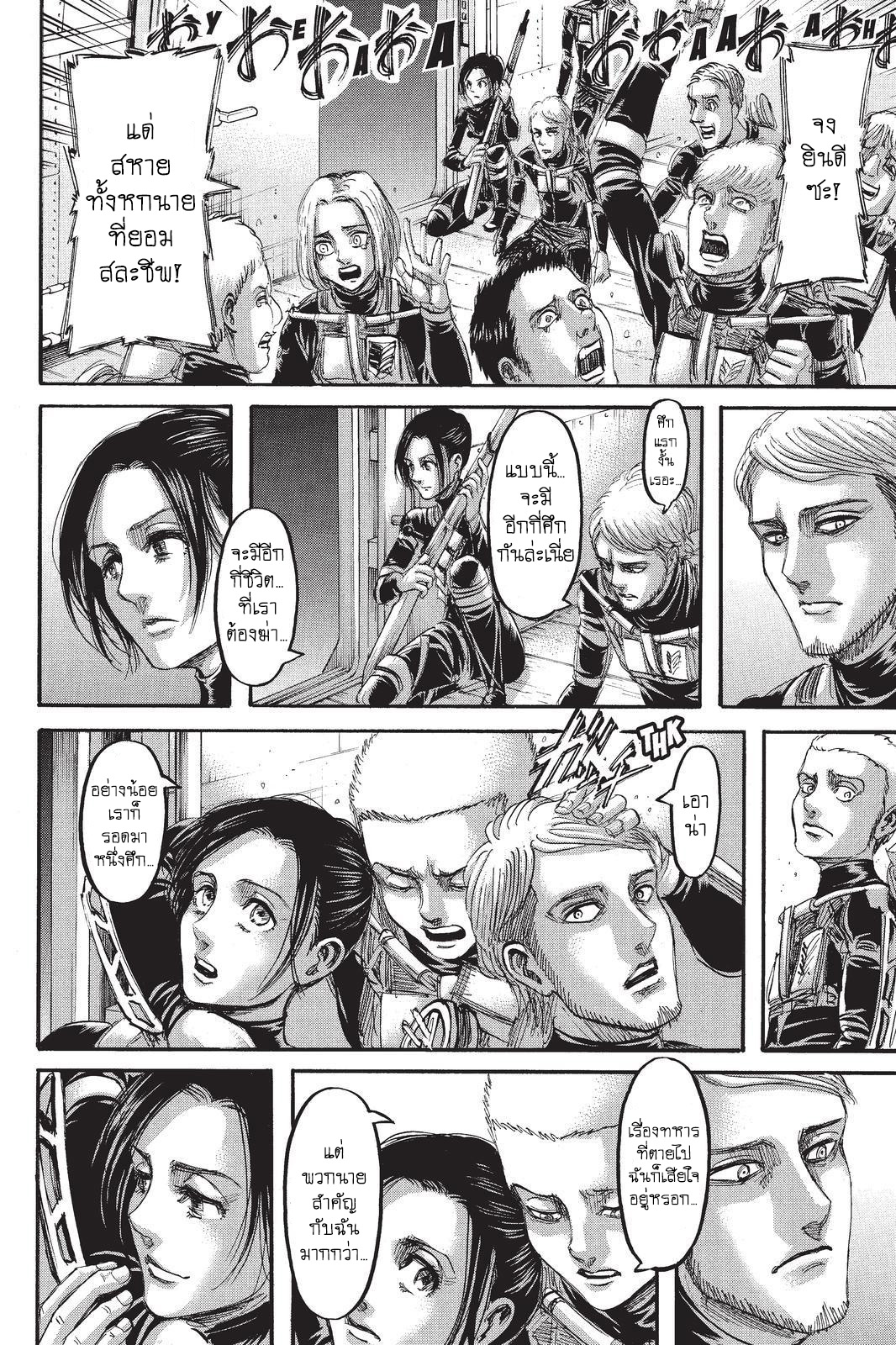 เธญเนเธฒเธเธเนเธฒเธเธดเธ เธเนเธ—เธ—เธฑเธ