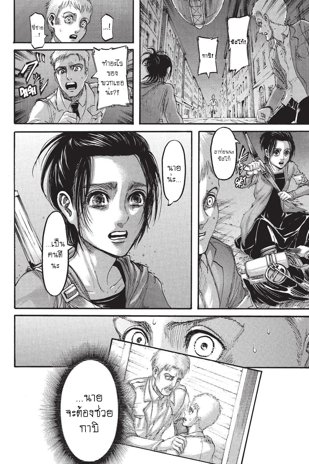 เธญเนเธฒเธเธเนเธฒเธเธดเธ เธเนเธ—เธ—เธฑเธ