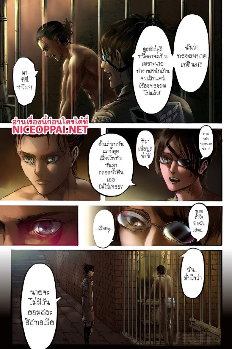 เธญเนเธฒเธเธเนเธฒเธเธดเธ เธเนเธ—เธ—เธฑเธ