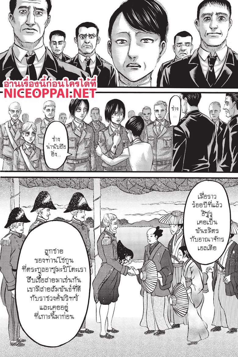 เธญเนเธฒเธเธเนเธฒเธเธดเธ เธเนเธ—เธ—เธฑเธ