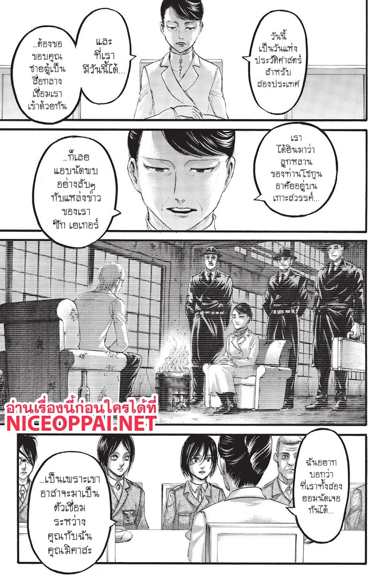 เธญเนเธฒเธเธเนเธฒเธเธดเธ เธเนเธ—เธ—เธฑเธ