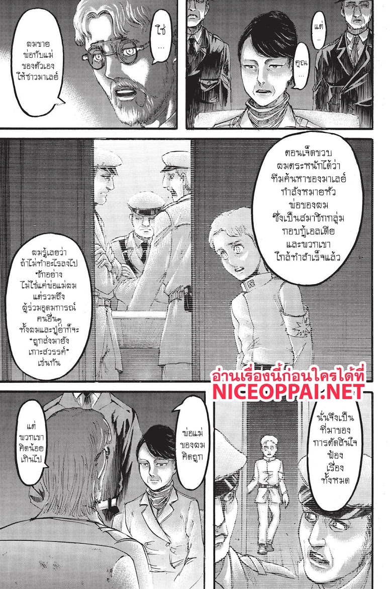 เธญเนเธฒเธเธเนเธฒเธเธดเธ เธเนเธ—เธ—เธฑเธ
