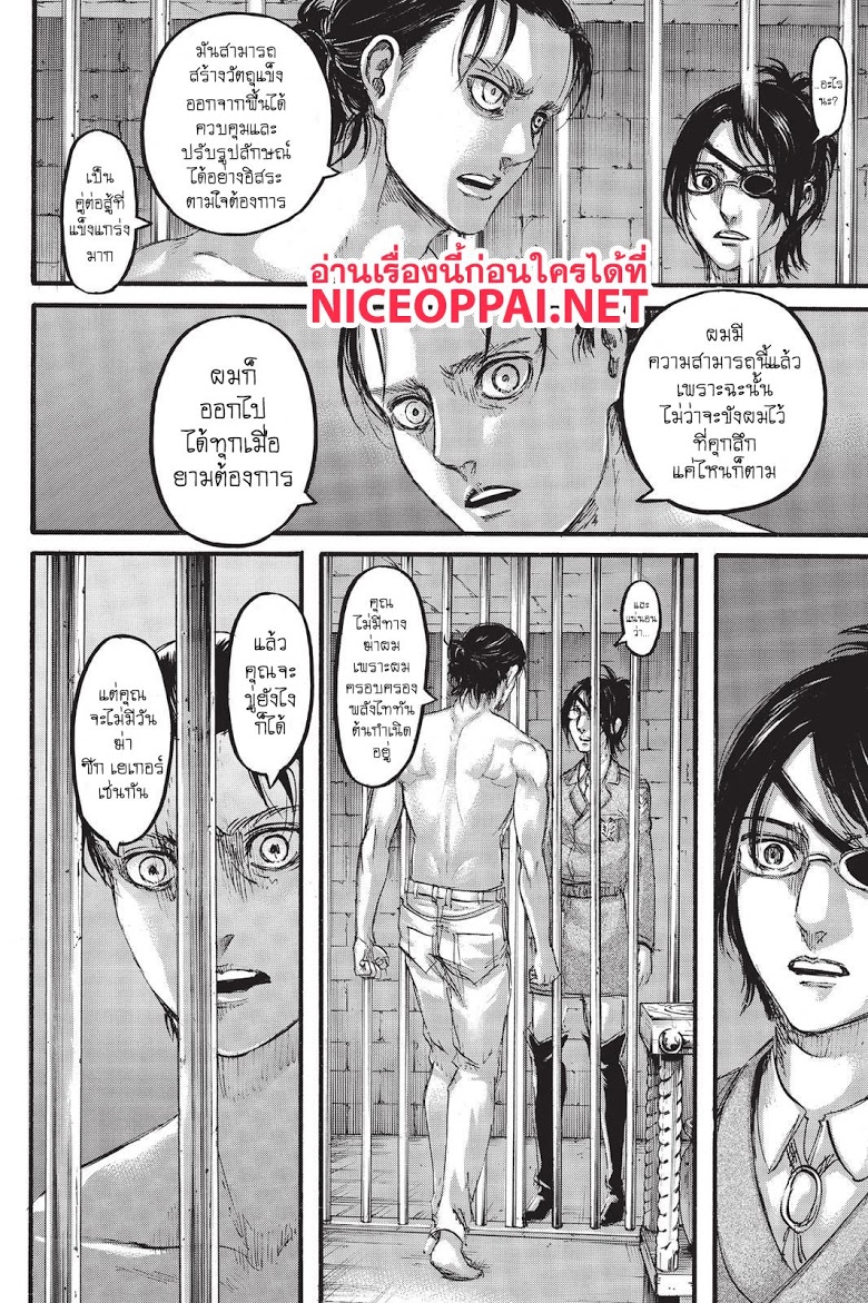 เธญเนเธฒเธเธเนเธฒเธเธดเธ เธเนเธ—เธ—เธฑเธ
