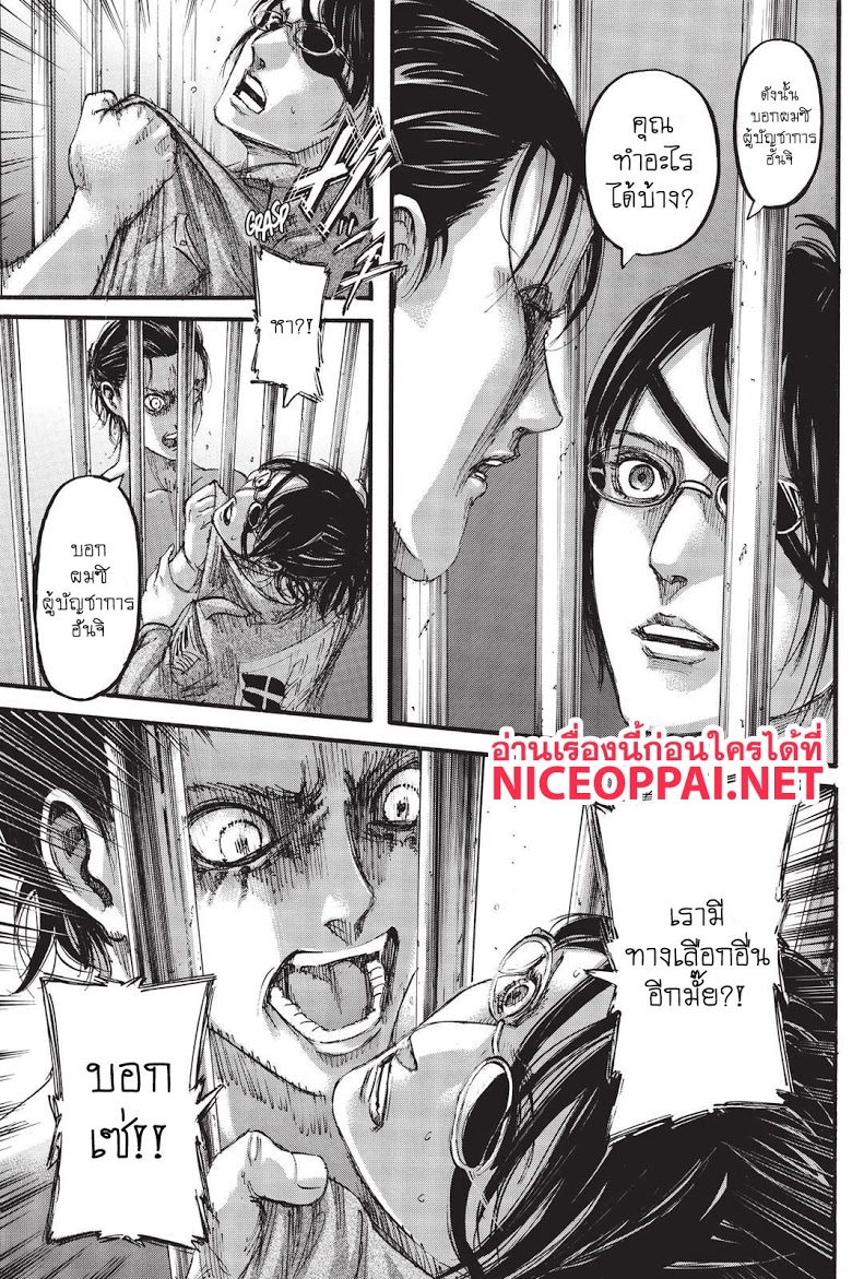 เธญเนเธฒเธเธเนเธฒเธเธดเธ เธเนเธ—เธ—เธฑเธ