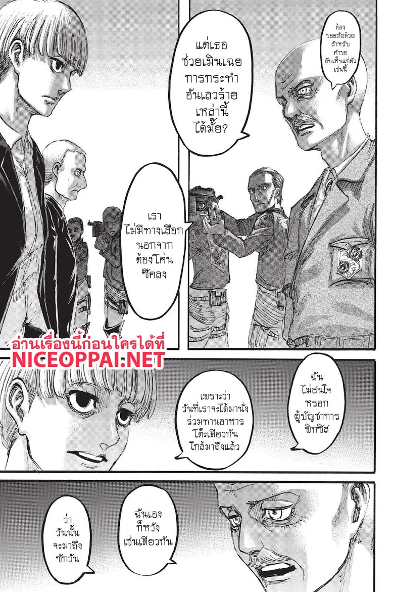 เธญเนเธฒเธเธเนเธฒเธเธดเธ เธเนเธ—เธ—เธฑเธ