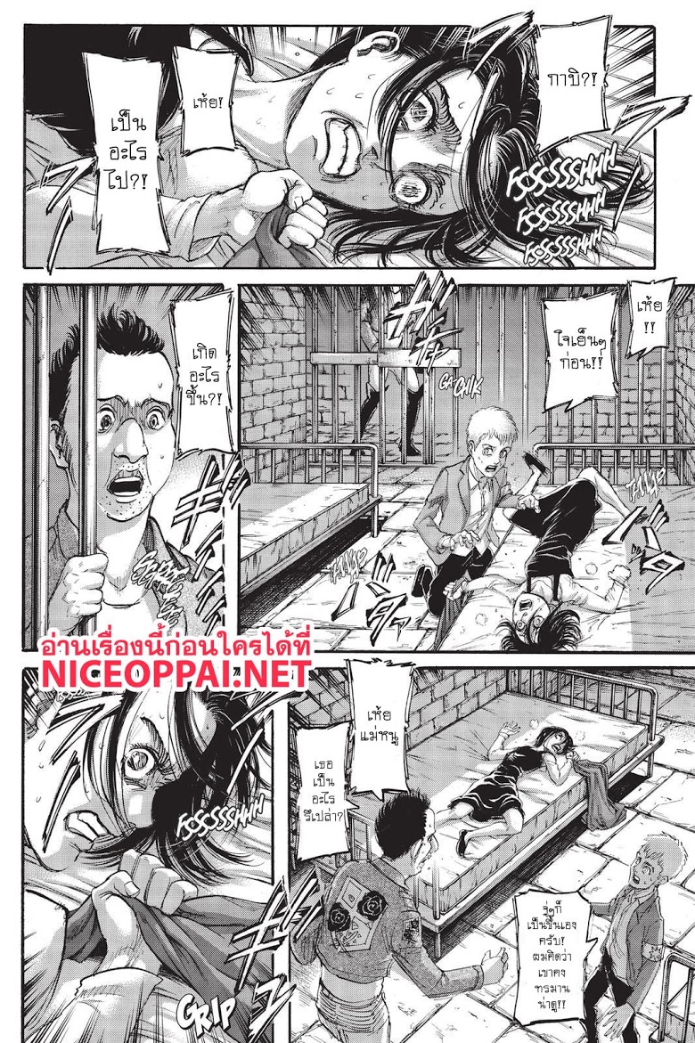 เธญเนเธฒเธเธเนเธฒเธเธดเธ เธเนเธ—เธ—เธฑเธ