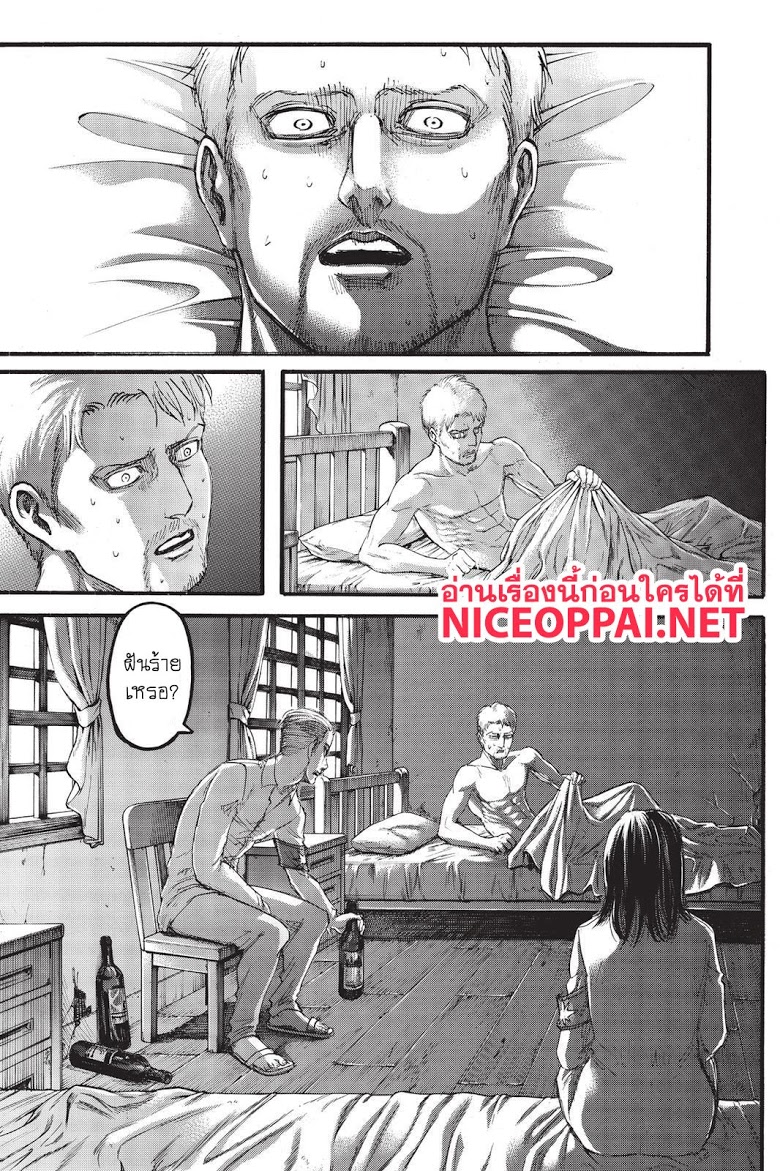 เธญเนเธฒเธเธเนเธฒเธเธดเธ เธเนเธ—เธ—เธฑเธ