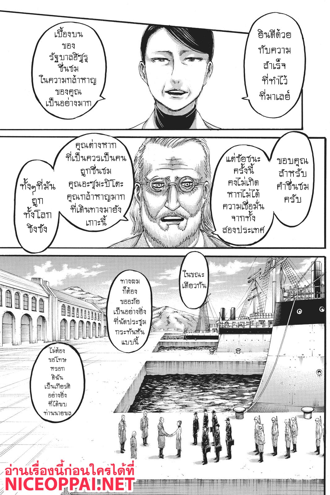 เธญเนเธฒเธเธเนเธฒเธเธดเธ เธเนเธ—เธ—เธฑเธ
