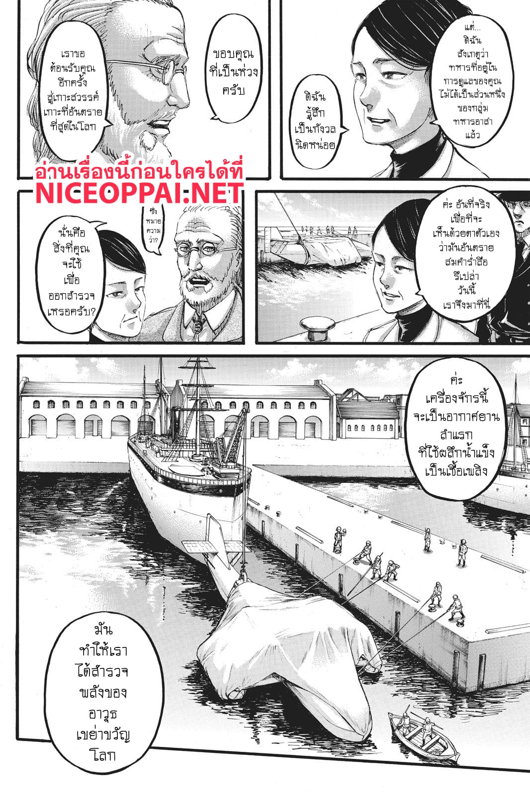 เธญเนเธฒเธเธเนเธฒเธเธดเธ เธเนเธ—เธ—เธฑเธ