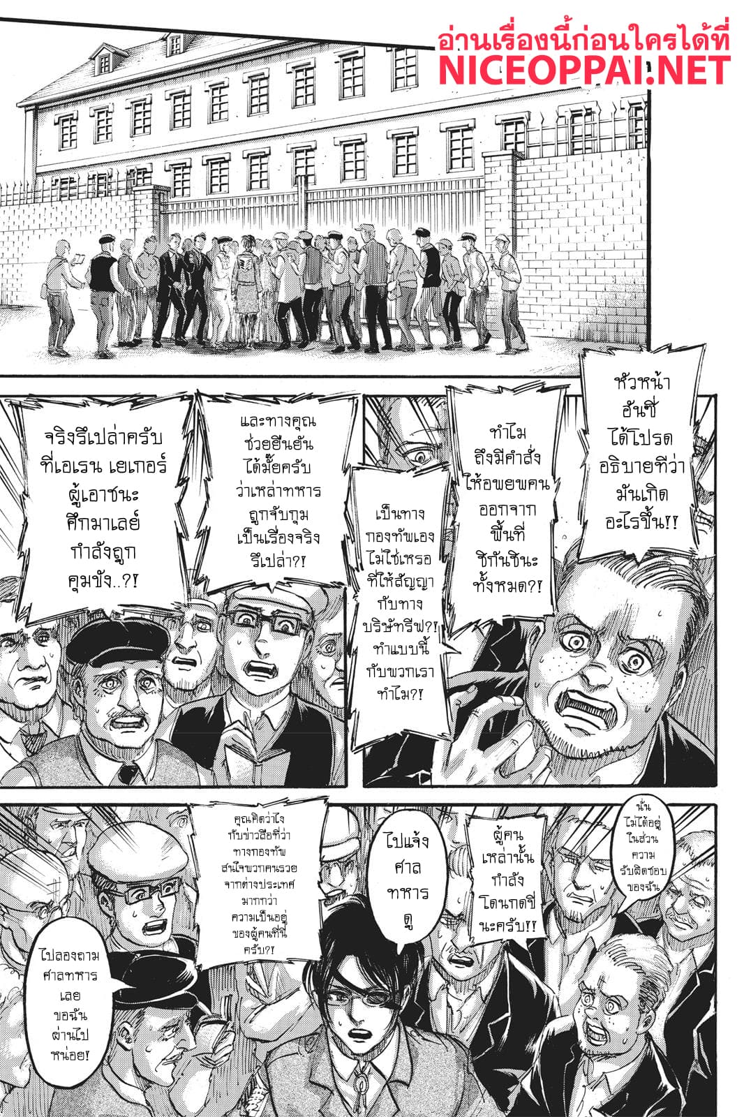 เธญเนเธฒเธเธเนเธฒเธเธดเธ เธเนเธ—เธ—เธฑเธ