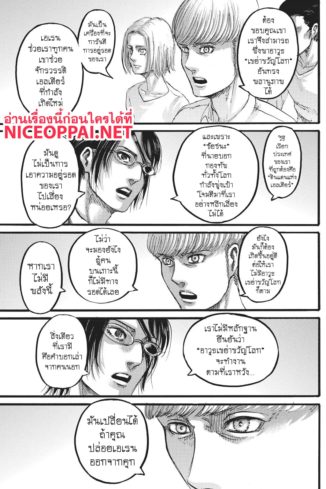 เธญเนเธฒเธเธเนเธฒเธเธดเธ เธเนเธ—เธ—เธฑเธ
