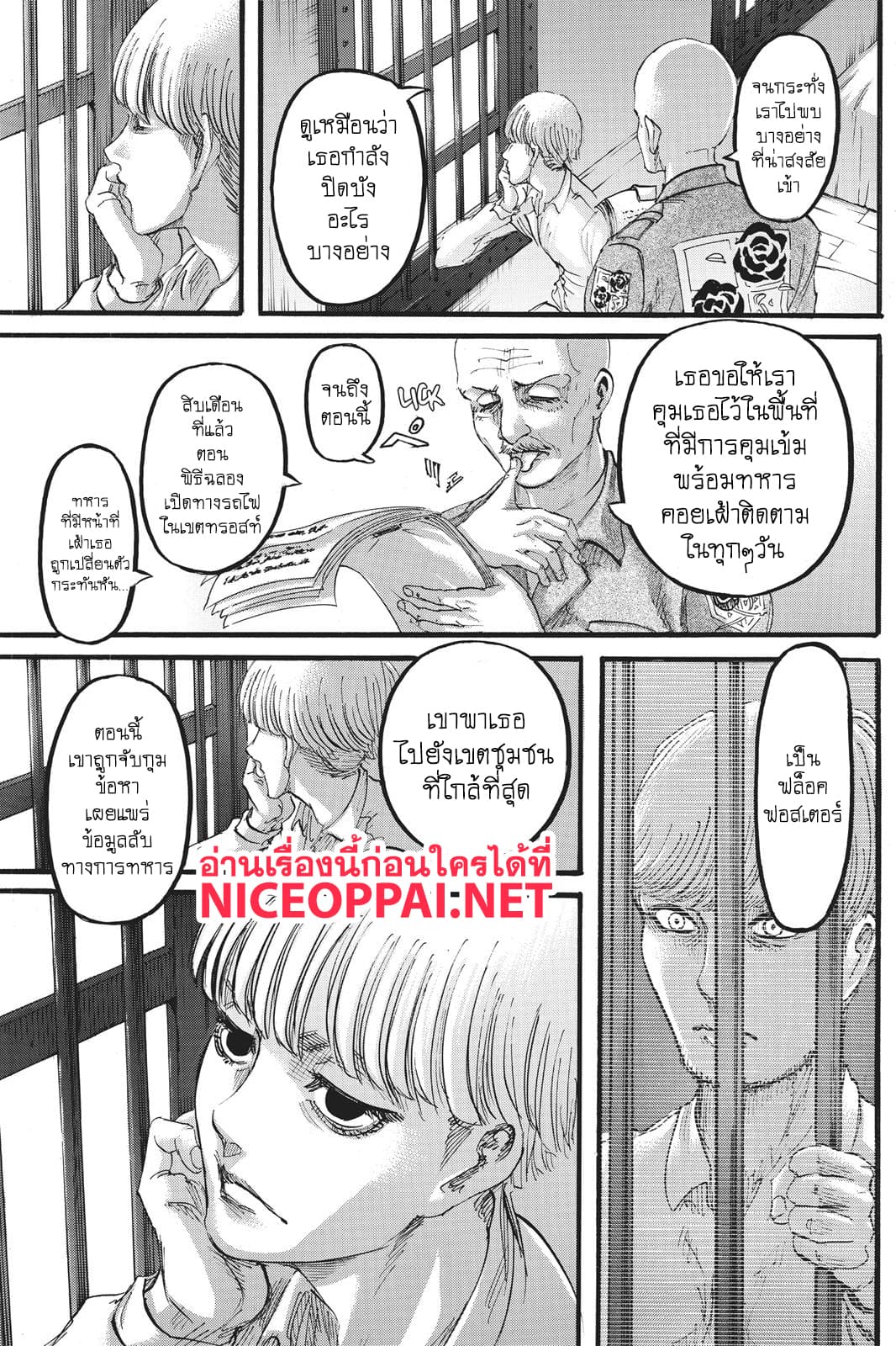 เธญเนเธฒเธเธเนเธฒเธเธดเธ เธเนเธ—เธ—เธฑเธ