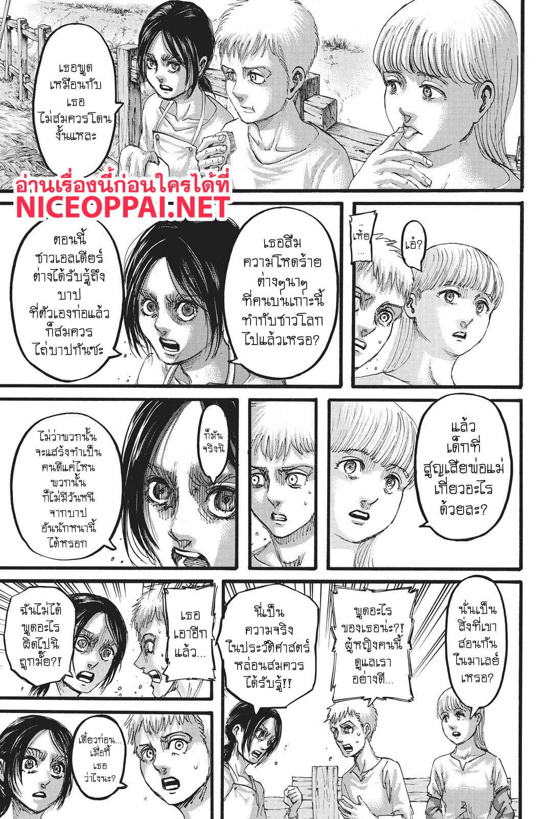 เธญเนเธฒเธเธเนเธฒเธเธดเธ เธเนเธ—เธ—เธฑเธ
