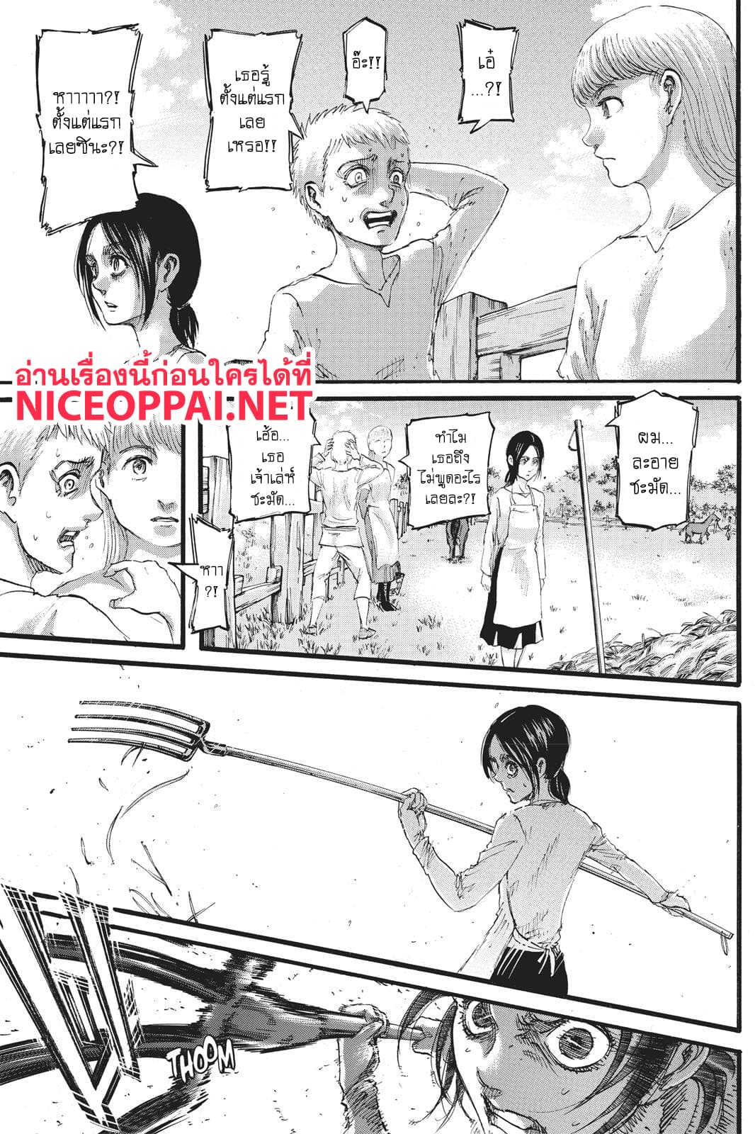 เธญเนเธฒเธเธเนเธฒเธเธดเธ เธเนเธ—เธ—เธฑเธ