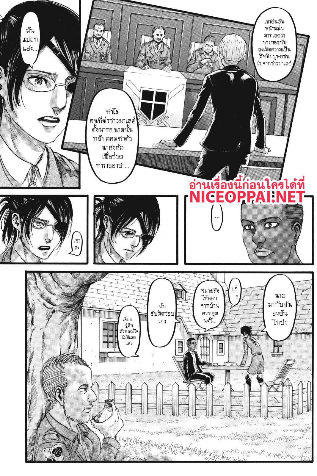 เธญเนเธฒเธเธเนเธฒเธเธดเธ เธเนเธ—เธ—เธฑเธ