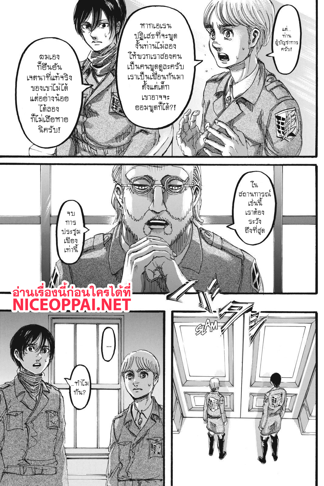 เธญเนเธฒเธเธเนเธฒเธเธดเธ เธเนเธ—เธ—เธฑเธ