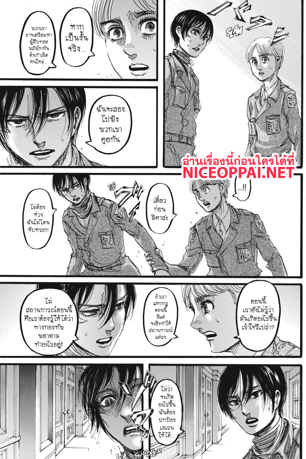 เธญเนเธฒเธเธเนเธฒเธเธดเธ เธเนเธ—เธ—เธฑเธ