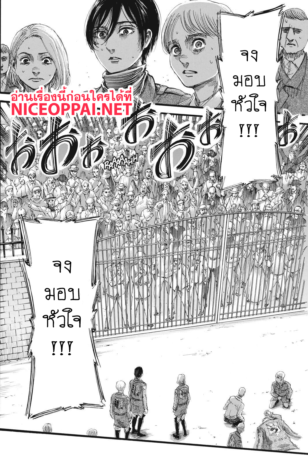 เธญเนเธฒเธเธเนเธฒเธเธดเธ เธเนเธ—เธ—เธฑเธ