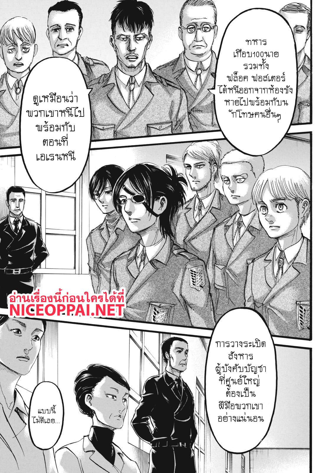 เธญเนเธฒเธเธเนเธฒเธเธดเธ เธเนเธ—เธ—เธฑเธ