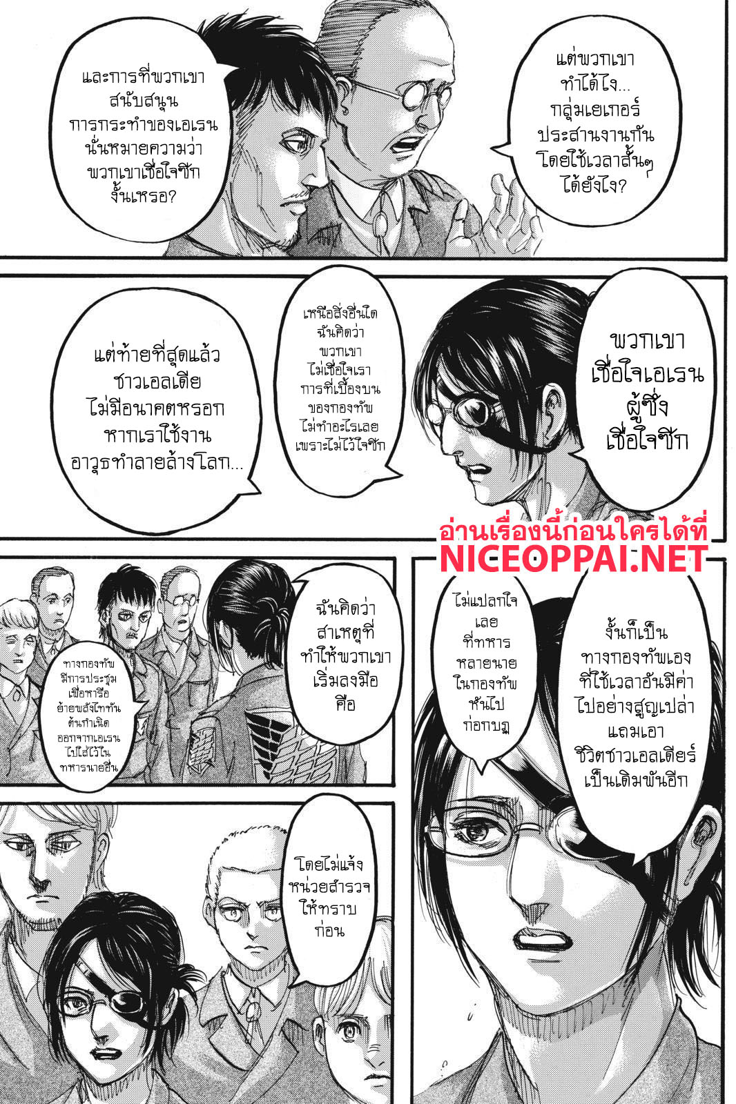 เธญเนเธฒเธเธเนเธฒเธเธดเธ เธเนเธ—เธ—เธฑเธ