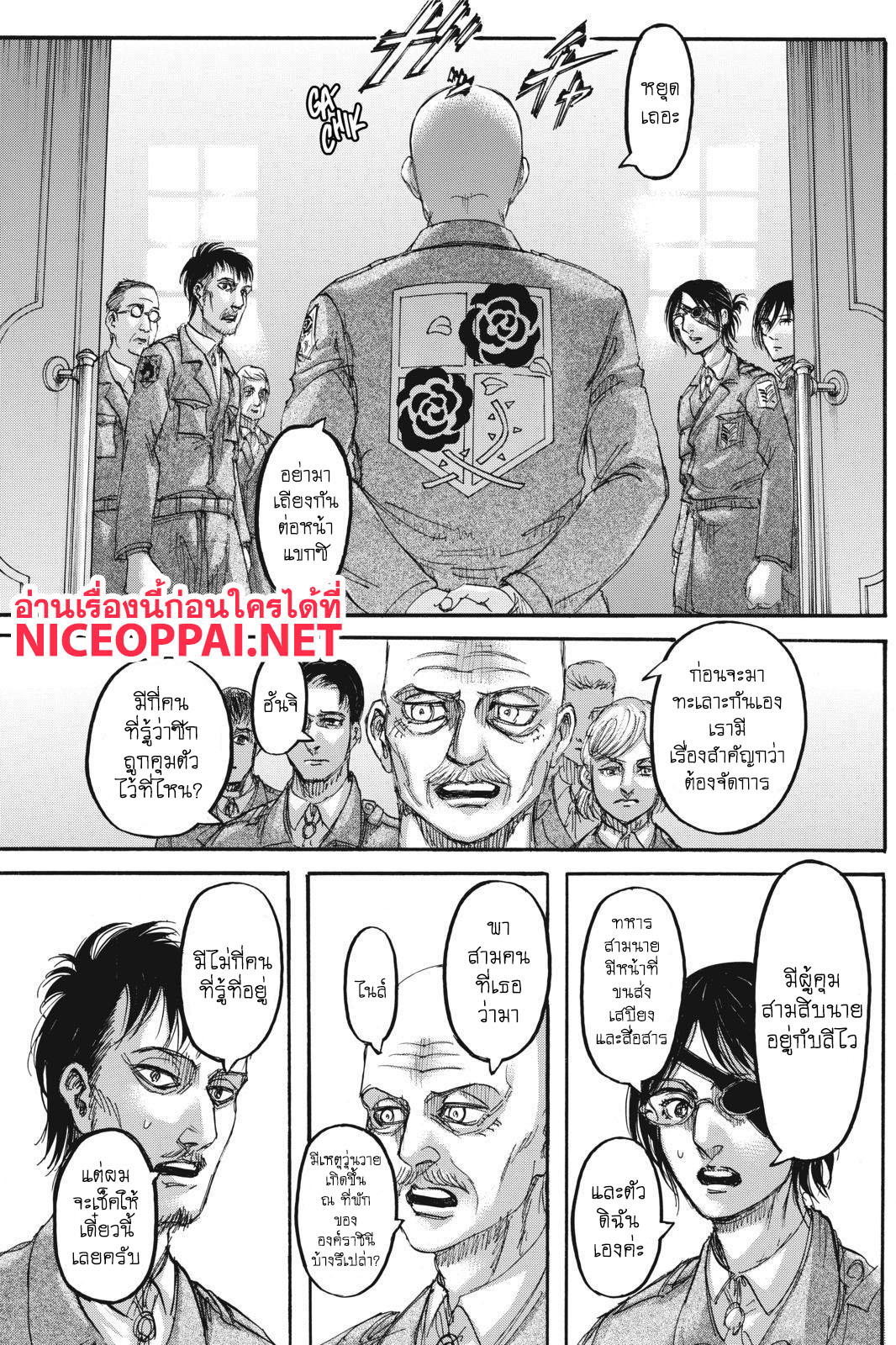 เธญเนเธฒเธเธเนเธฒเธเธดเธ เธเนเธ—เธ—เธฑเธ