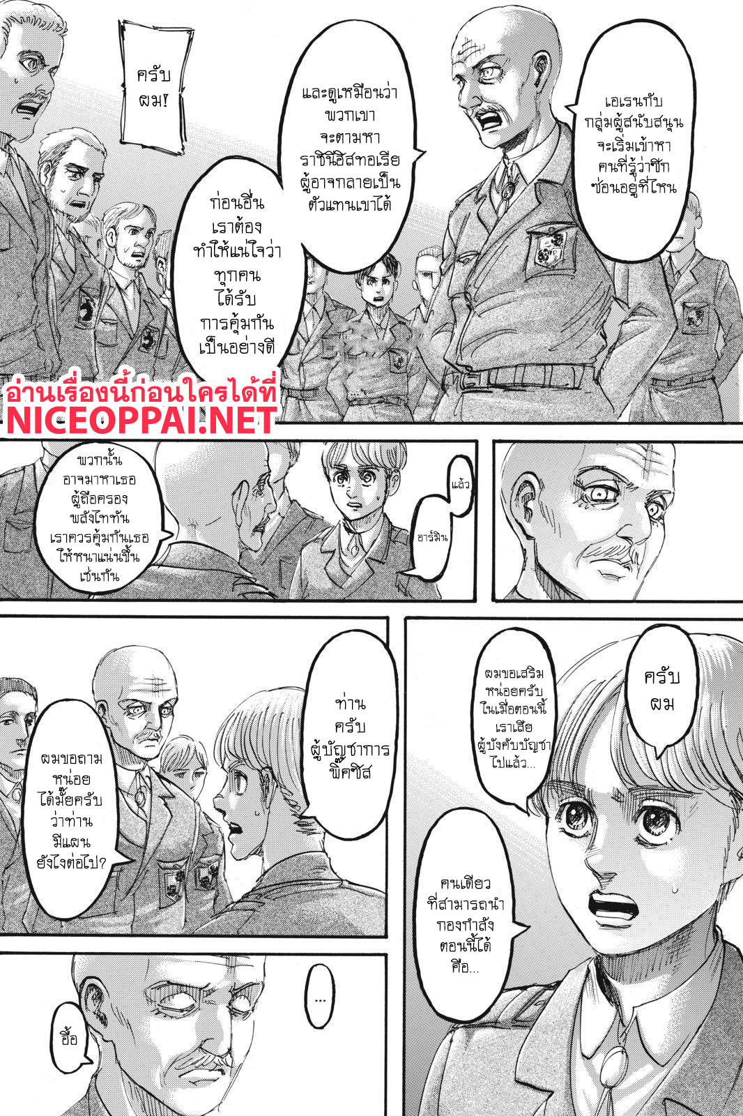 เธญเนเธฒเธเธเนเธฒเธเธดเธ เธเนเธ—เธ—เธฑเธ